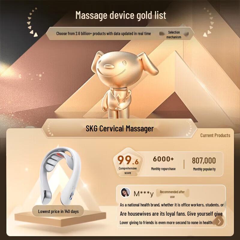 SKG K52 Smart Cervical Neck Massager