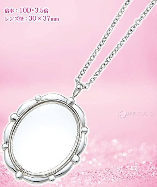 Breast Magnifier RW-1 07181