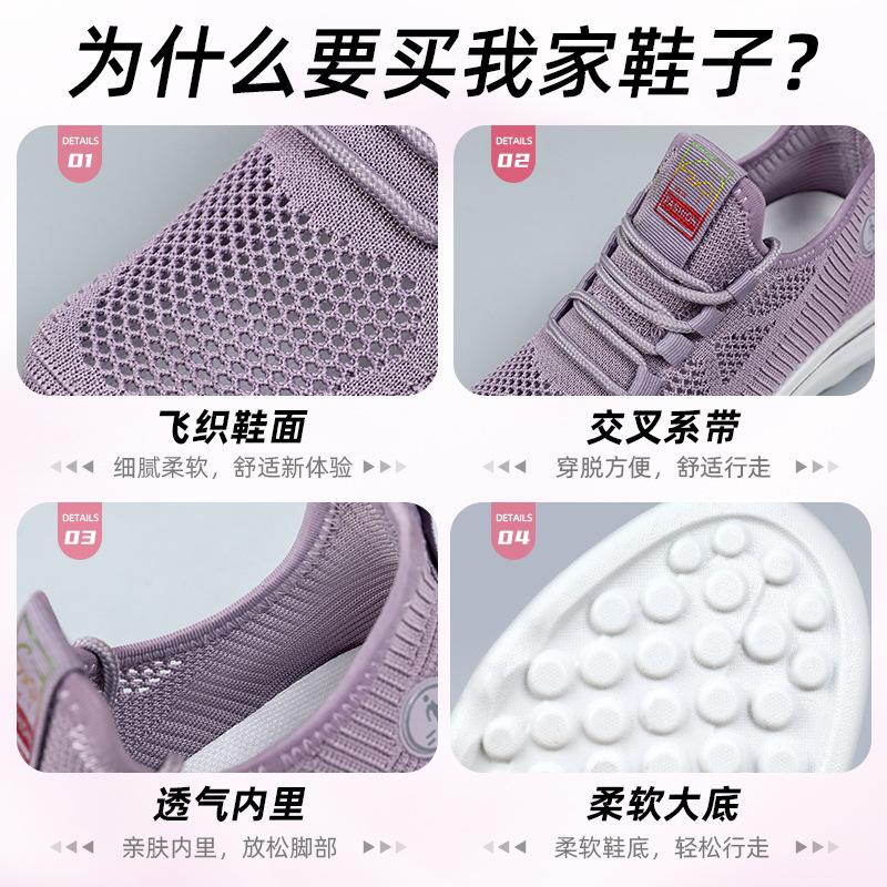 Shoes women's breathable mesh shoes comfortable walking shoes soft sole not tired feet casual shoes versatile fashion sports shoes women's shoes