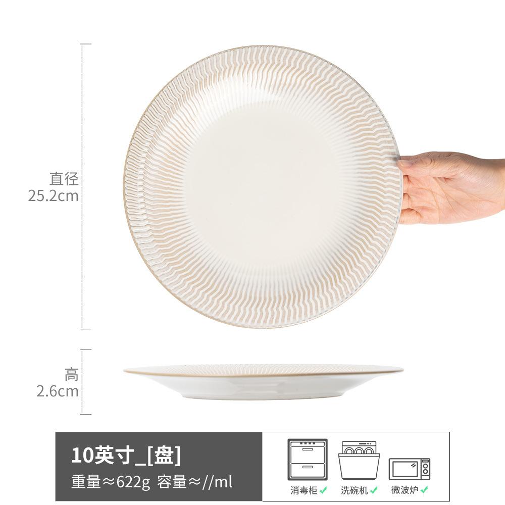 Talerz na stek o wysokiej wartości Talerz ceramiczny Płytki talerz Domowy talerz zachodni Okrągły talerz Duży talerz Kreatywna taca