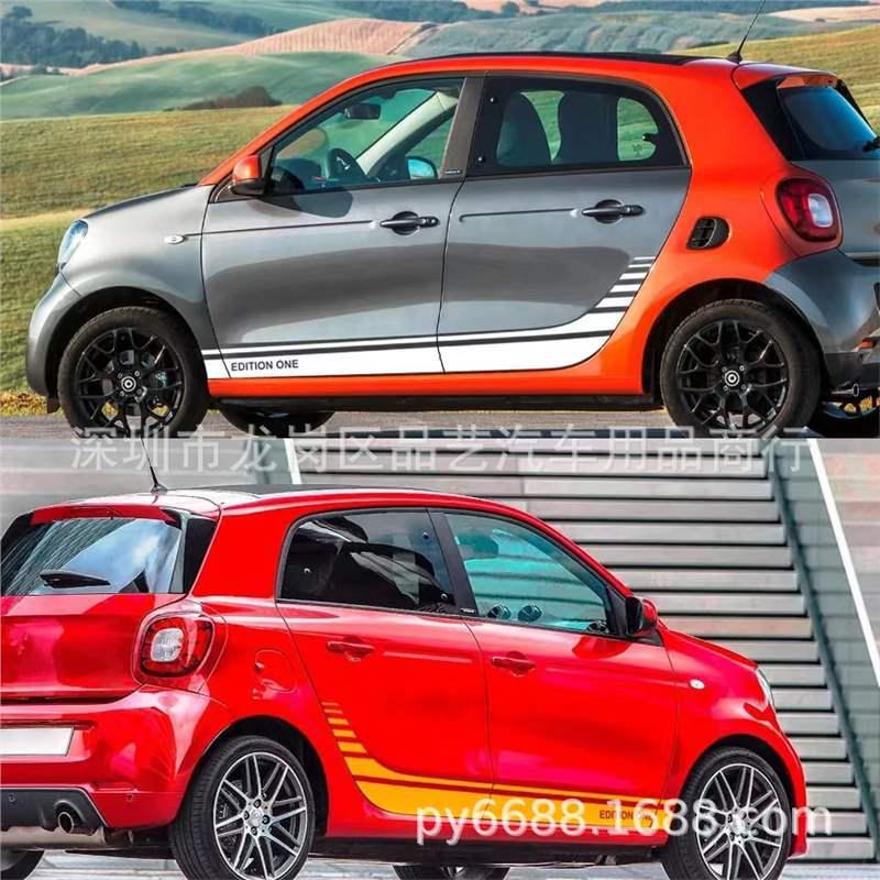 X-323 Decorative Stripes Decal for Mercedes-Benz Smart ONE Side Skirt