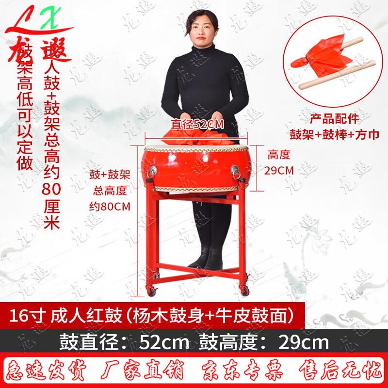 Traditional Chinese Solid Wood Drum