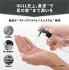 NULL Lotion Emulsion Skin Care Set for Rough and Dry 150mL 145mL Men's + 2-Step Acne, Skin, Skin, +