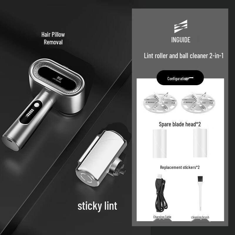 Smart Rechargeable Fabric Shaver and Lint Remover CN plug (adapter included)