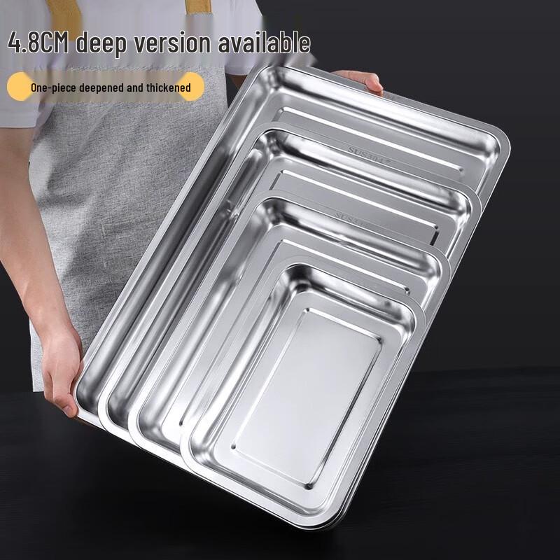 Shengjia 304 Stainless Steel Rectangular Serving Tray