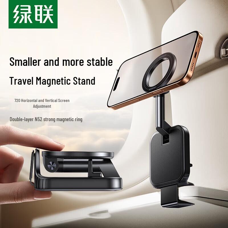 UGREEN LP899-55442 MagSafe Foldable Magnetic Phone Stand
