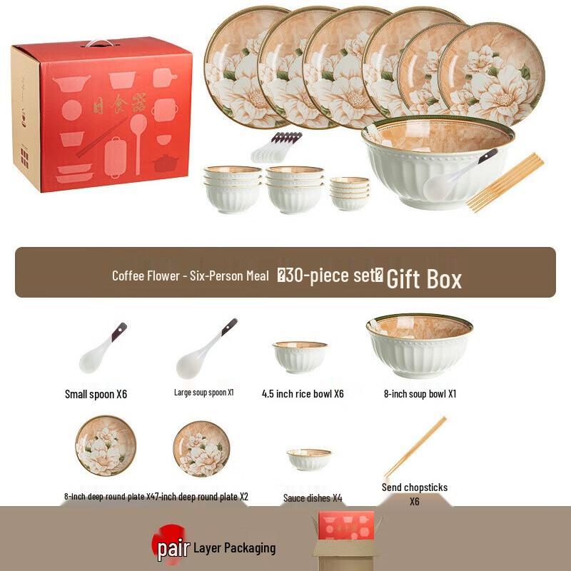 AIQI YIXUAN A1 Camellia Ceramic Dinnerware Set 6-Person 30-Piece Set