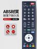 TV Remote Control PIX-RM031-PZZ for PRODIA PIXELA TV Remote Control Compatible with PRD-LA103 Series, PRD-LF116B, and PRD-LF122B