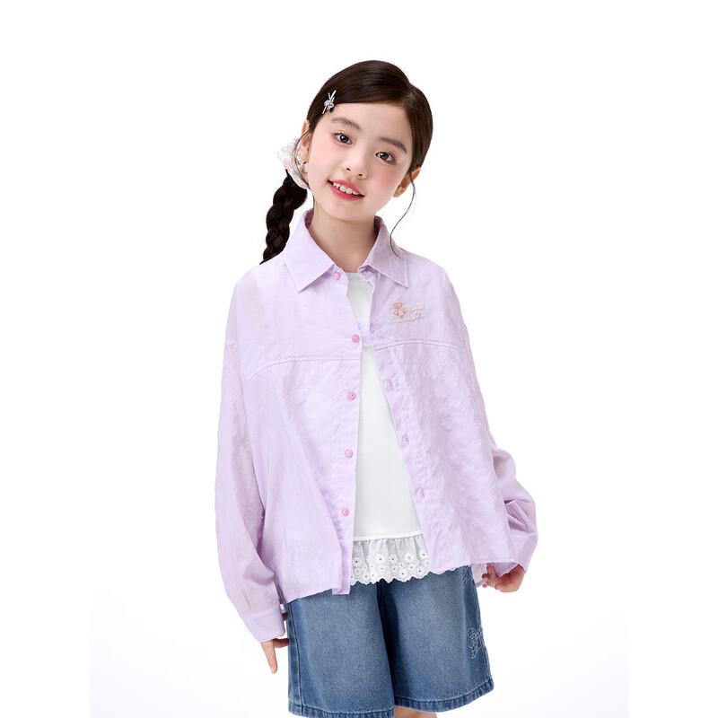 Xiaoyinman Girls  Dopamine Style Button Lapel Sun Protection Shirt 160