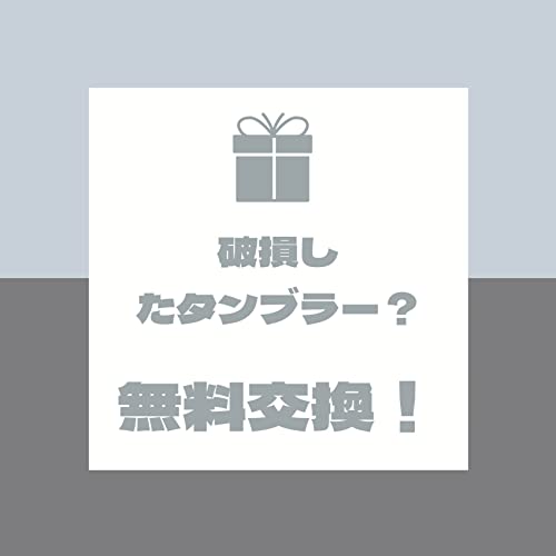 Perfect for weddings, birthdays, and anniversaries, this stainless steel tumbler set (590ml x 2) features lids and vacuum insulation for keeping drink