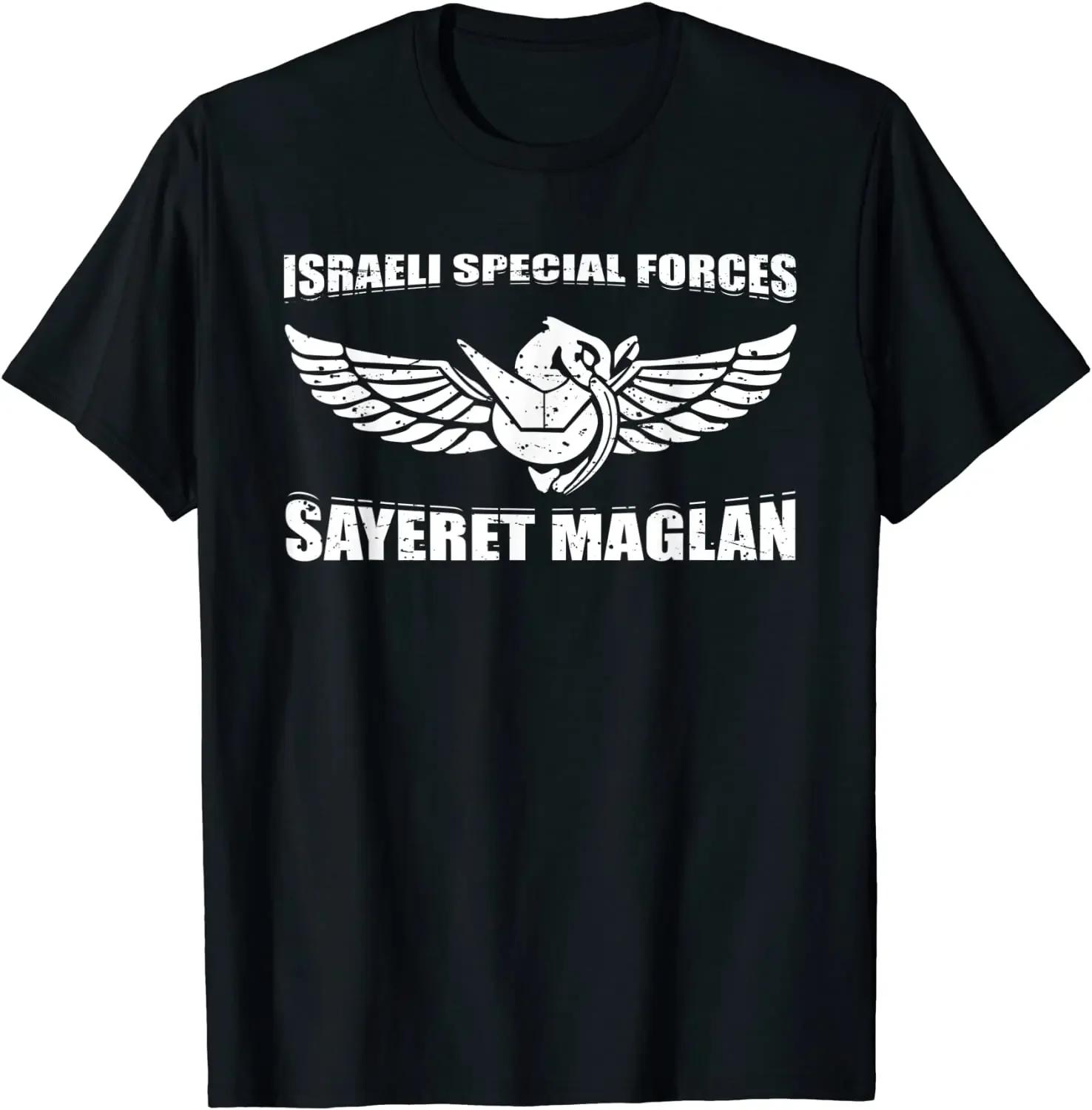 IDF Sayeret Maglan Israeli Special Forces Commando Gift T Shirt. Short Sleeve 100% Cotton Casual T-shirts Loose Top Size S-3X... S разноцветный