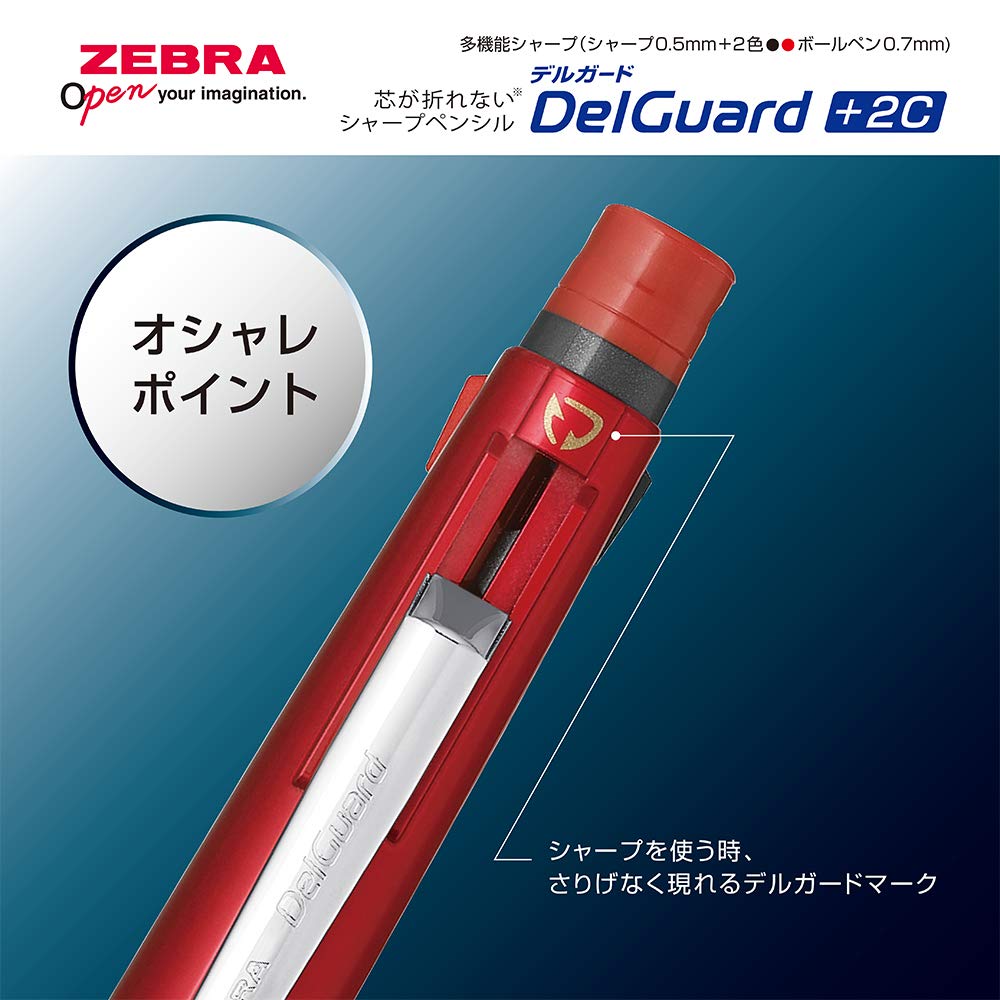 Zebra Pen Sharp DelGuard 2C Red Multi-Function (2 Colors) + + (P-B2SA85-R)