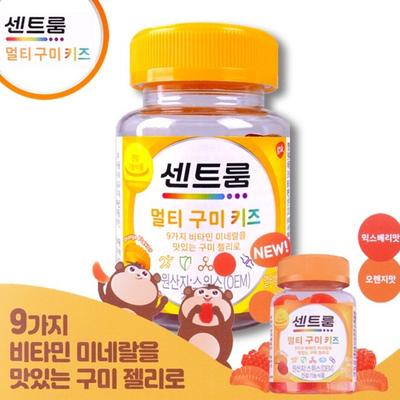 Centrum Multi Gummies Kids 40 Gummies Vitamin Mineral Gummies
