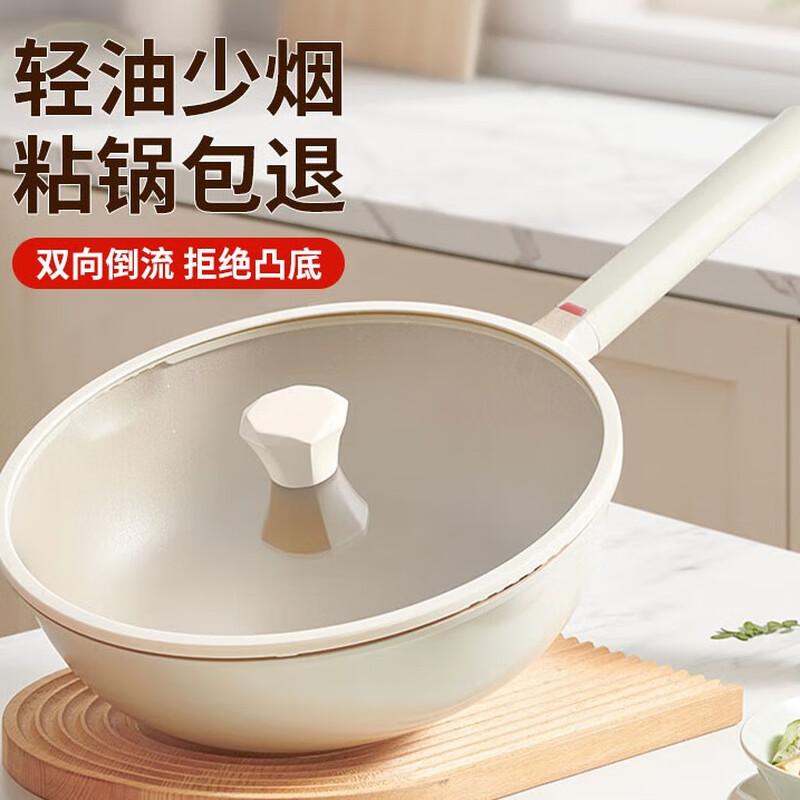 Shangheng Maifan Stone Non-Stick Frying Pan