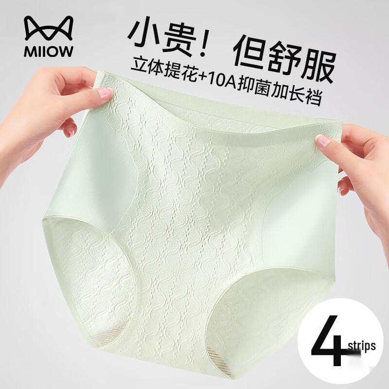 Maoren Women s High-Waist Seamless Cotton Briefs L