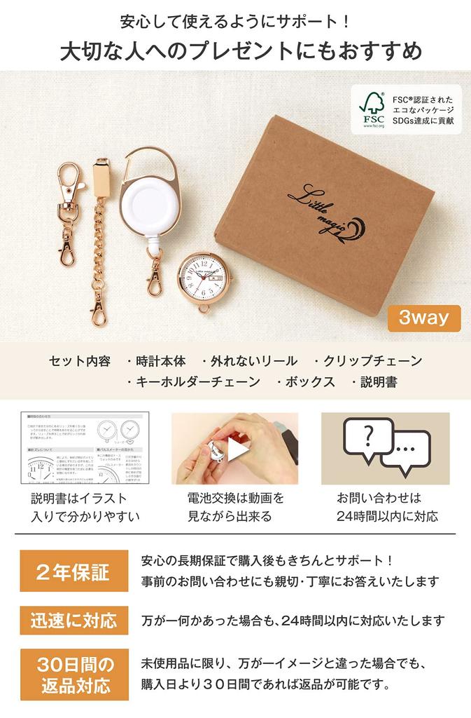 Like an Nurse Watch That Come Cute Nurse Watch Luminous Nurse Clock Pocket Watch Keychain Colore Charm Colore Charm [Exciting Accessory] [Reel Won't