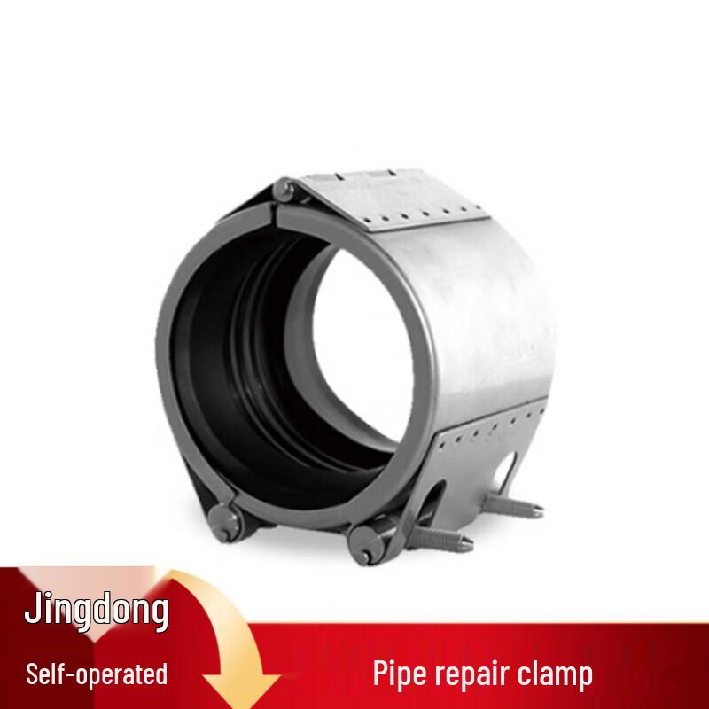 OIMG 304 Stainless Steel Pipe Repair Clamp