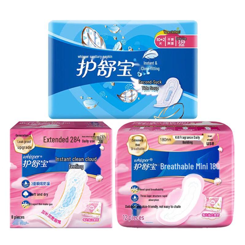 Whisper Sanitary Pads Assortment Pack