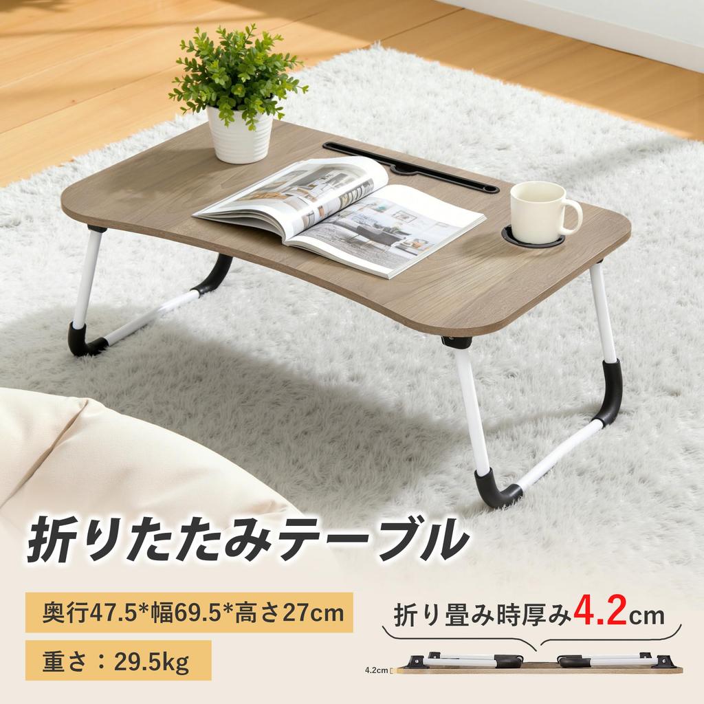 VECELO Folding 70cm X 48cm X 27cm Multifunctional Laptop Large Design That Complements Simple Japanese Table, (W) (D) (H), 2.95kg, Desk, PVC-coated