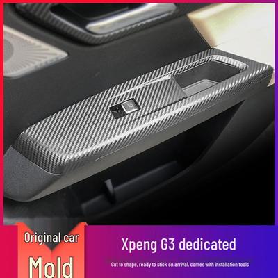 19-20 Xiaopeng G3 Interior Door Kick and Scratch Protection Film