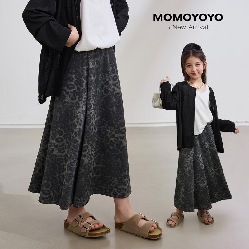 Girls Leopard Print Long Skirt L