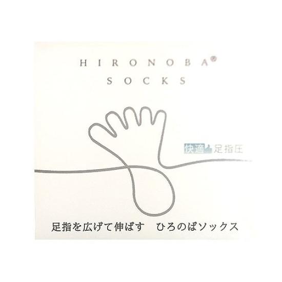 Chaussettes Yubinoba Regular Noir Taille S Longueur du pied (22-25,5 cm) Chaussettes correctrices à 5 orteils