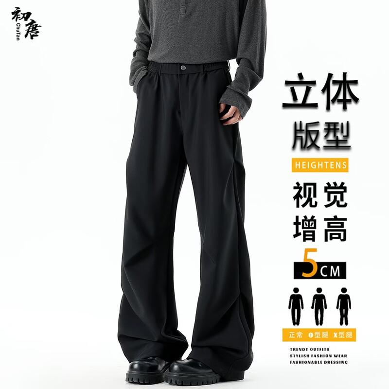 Men s Pleated Straight-Leg Ice-Feel Casual Pants XL