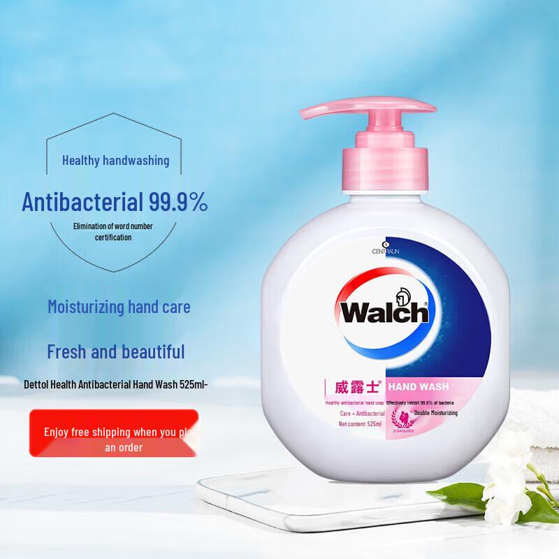 Мыло для рук Walch Double Protect
