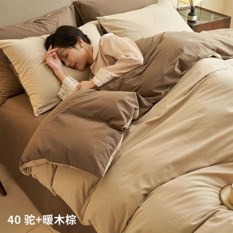 100% Cotton Bedding Set Dormitory Or Small Bedroom Sheet Duvet Cover Pillowcases In Modern Minimalist Style