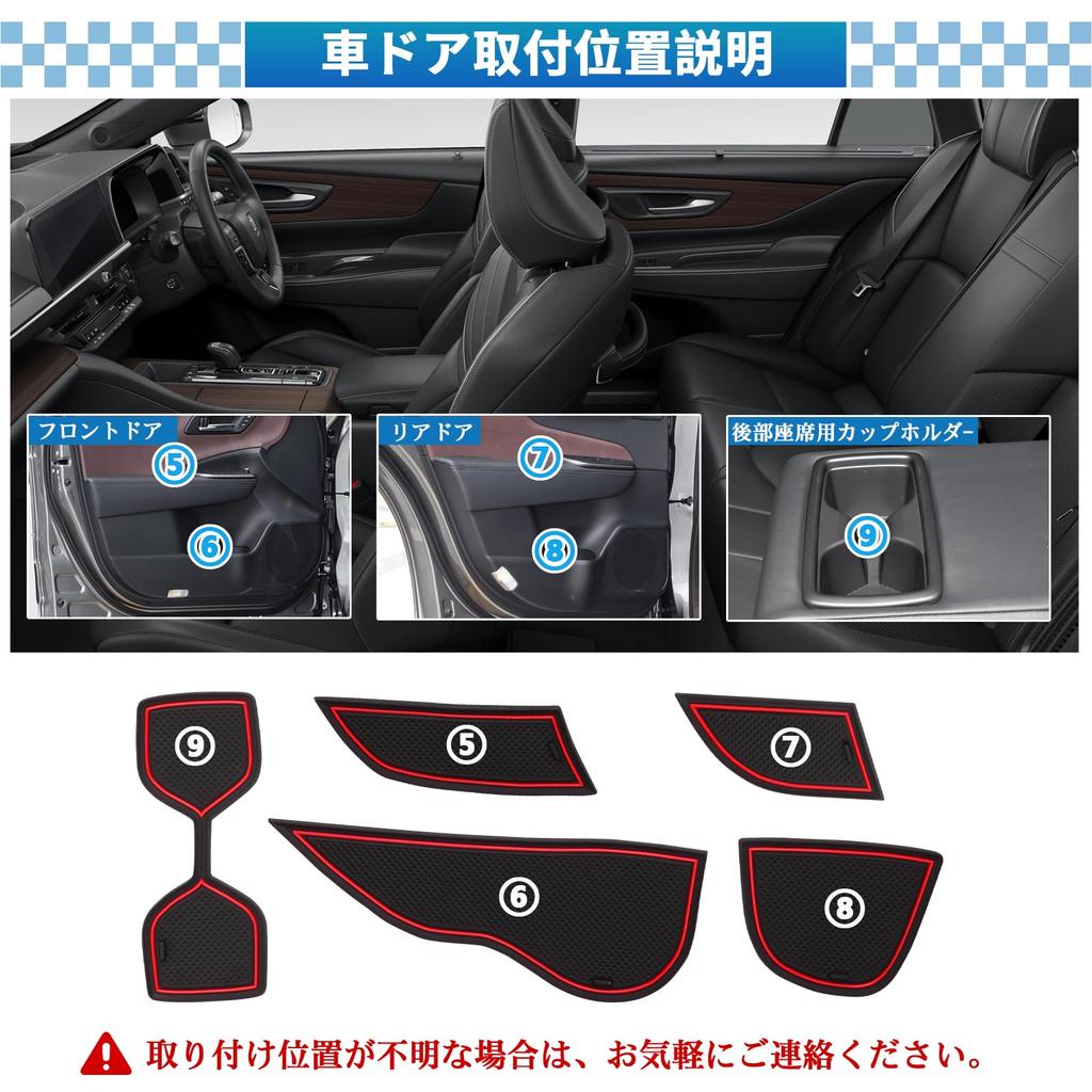 SXCY Satz Gummifußmatten für den neuen Toyota Crown mit Türfächern und Geräuschdämmung. Auch geeignet als Innenraum und 14-teiliges Sport, Rot, Rutschfest