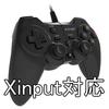 Hori EDGE301 Gaming Pad PC Xinput Compatible
