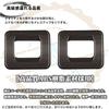 DodoxDIY Compatible New Alphard 40 Series Vellfire 40 Series Custom Accessory Parts, 2 Row