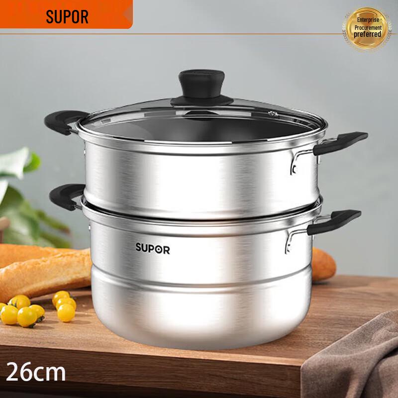 Supor 26cm Stainless Steel Cookware Set