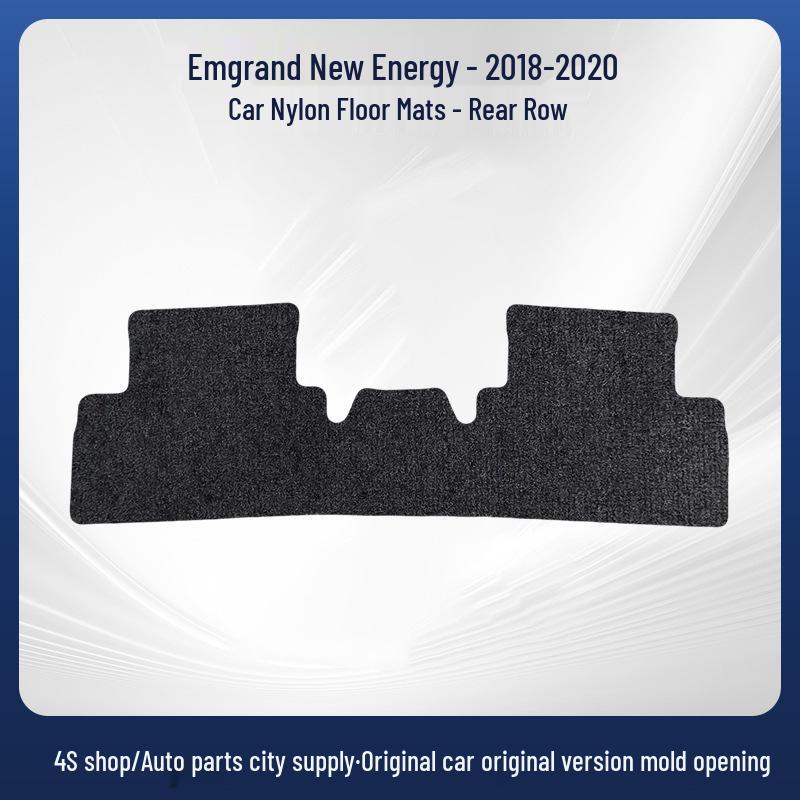 Geely Emgrand New Energy 18-20 Model Slip-Resistant Nylon Car Floor Mats