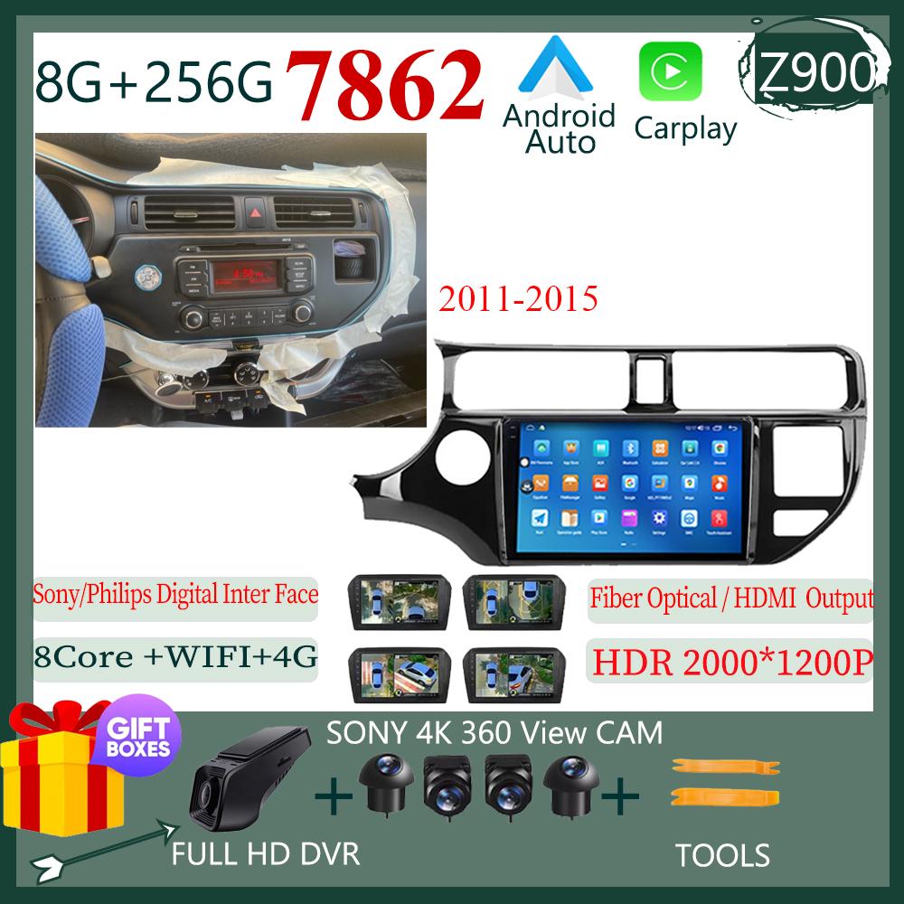 Android 14 For KIA K3 RIO K3 2011-2015 Auto Stereo Radio Video Wireless Carplay Touch QLED Screen GPS Bluetooth WIFI DSP IPS