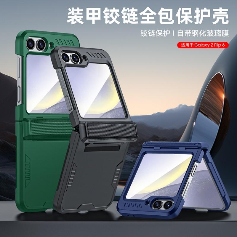 Galaxy Z Flip6 Case Armor Hinge Ultra-Thin Shockproof Full Protection Creative Design