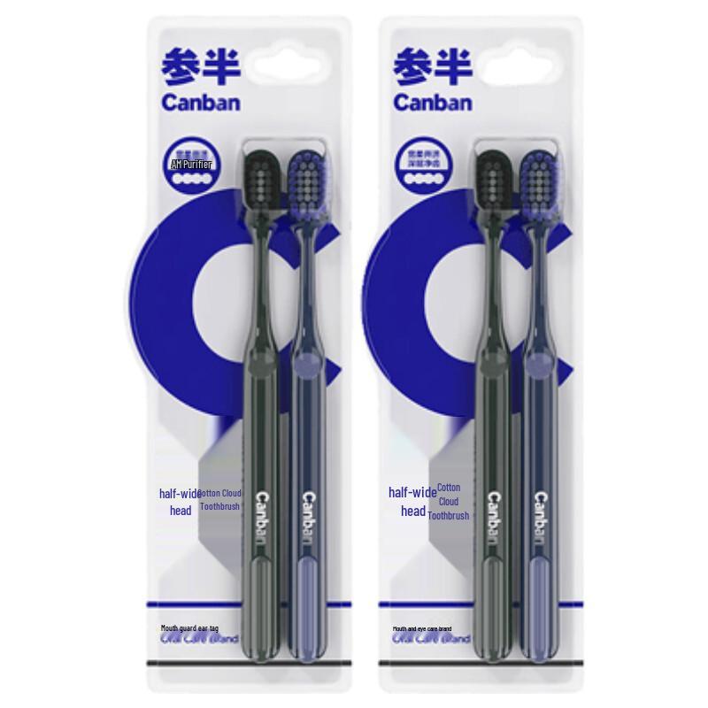 Can Ban Wide Head Soft Toothbrush (4-Pack)