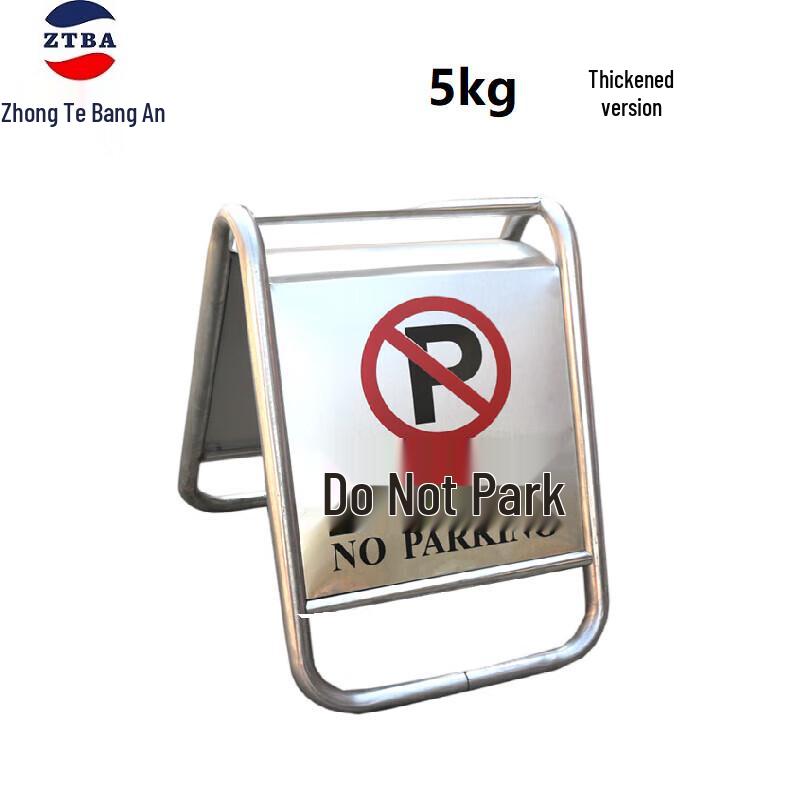 Stainless Steel A-Frame No Parking Sign Standard