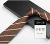 British Tie Men'S Brown Vintage Khaki Hand Shirt Striped Cashew Flower High-End Tie