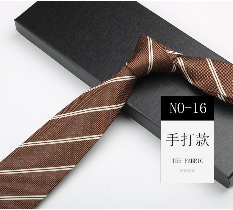 British Tie Men'S Brown Vintage Khaki Hand Shirt Striped Cashew Flower High-End Tie