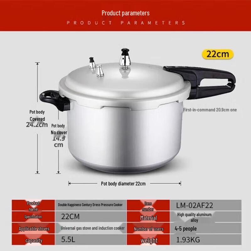 Shuangxi Century Edition Mini Split Pressure Cooker