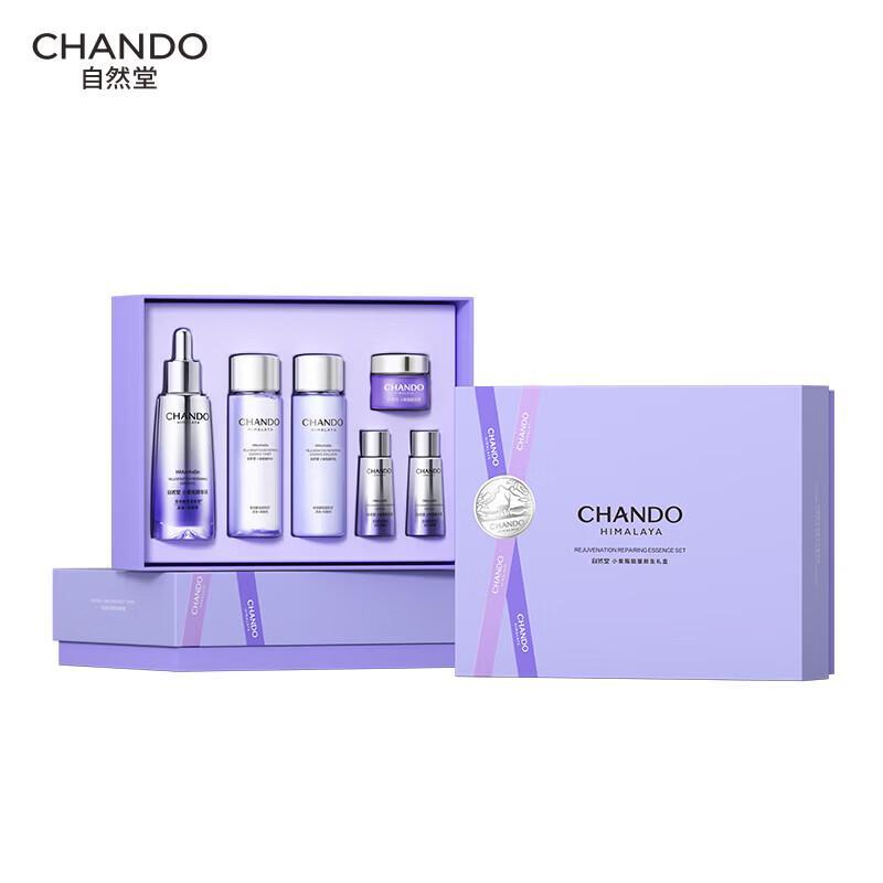 CHANDO Revitalizing Small Purple Bottle Skincare Gift Set