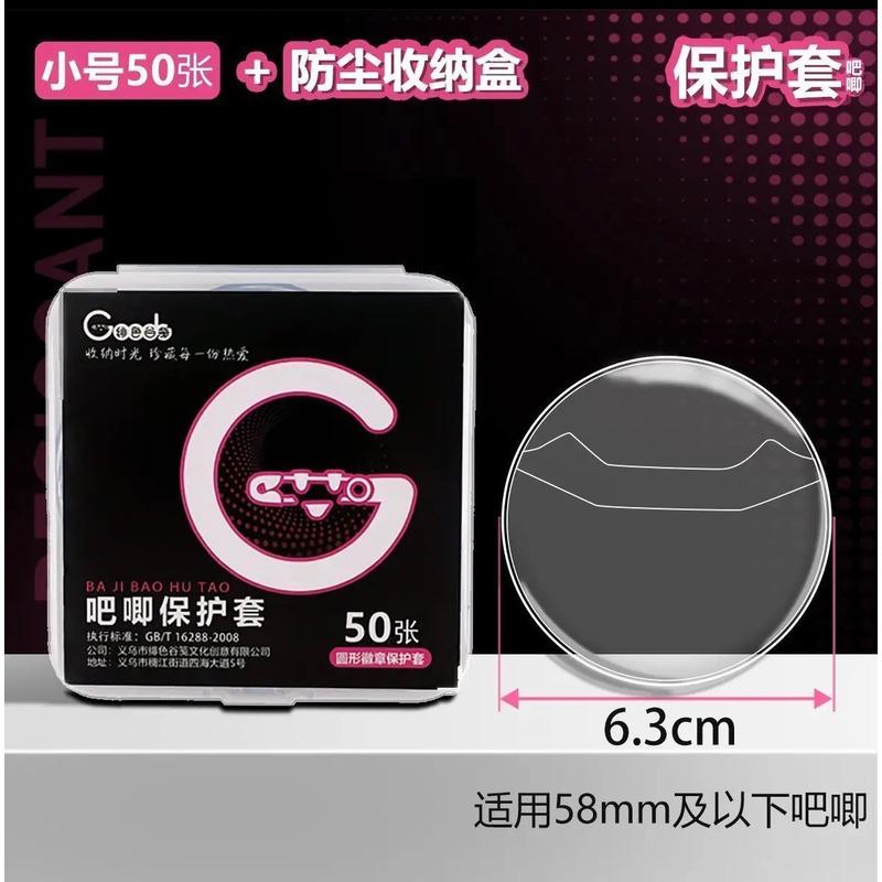 Premium Ita Bag Pins Badge Protector High-definition Clear Thickened Shock Protect Sleeves 50/10pcs Fit 58-75mm Anime Tin Badges