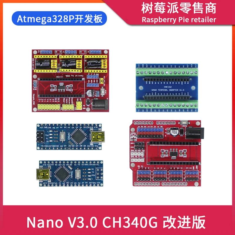 Nano V3.0 Improved Atmega328P Development Board Multi-purpose Engraving Machine Expansion Board Module