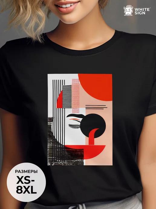 Oversized cotton T-shirt:  Abstract Art L