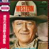 LP Record SCREEN SOUND ORCHESTRA  Great Western Themes MCL1019 MCA 1973 Japan Obi Soundtracks  Musicals Used