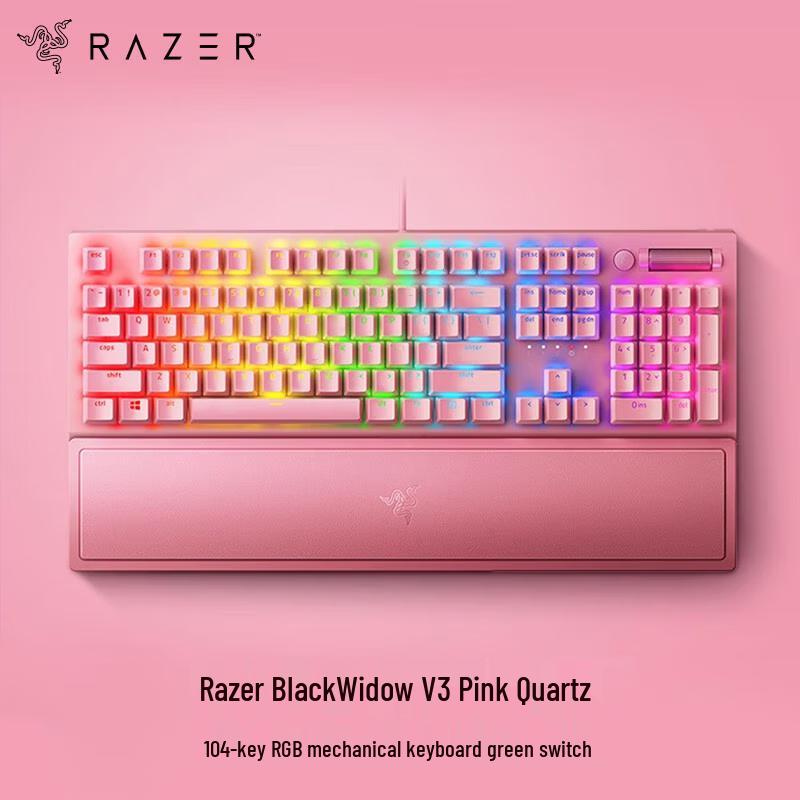 

Механічна ігрова клавіатура Razer BlackWidow V3