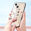 Chinese Words Catchphrase Free Trend Phone Case Cover for iPhone 17 16 15 14 13 12 Pro Max 11 Pro Max 17 AIR Plus Soft TPU Shell