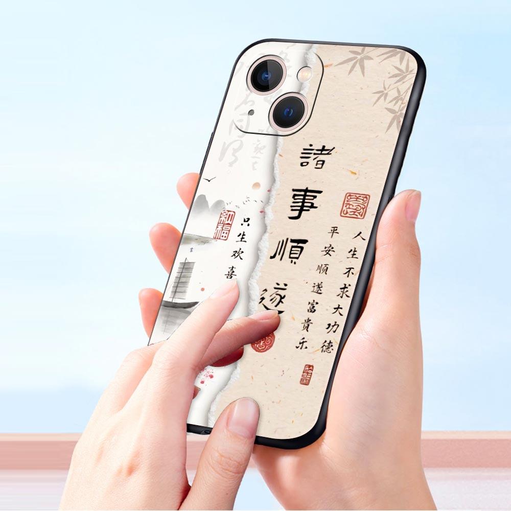 Chinese Words Catchphrase Free Trend Phone Case Cover for iPhone 17 16 15 14 13 12 Pro Max 11 Pro Max 17 AIR Plus Soft TPU Shell
