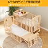 Areden Wooden Infant Bed Durable Baby Easy Adjustable Fall Simple and Stylish Suitable for Newborns and Babies of Various Compact Mosquito Wood Color